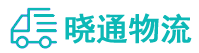 长沙到宁乡市物流公司